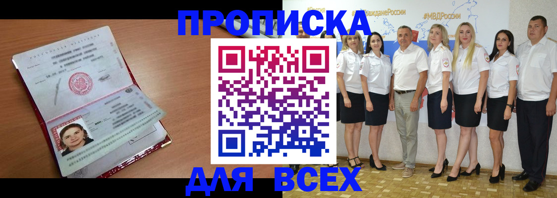 временная регистрация госуслуги в Сосногорске